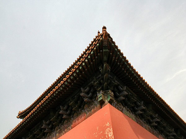 Ming
