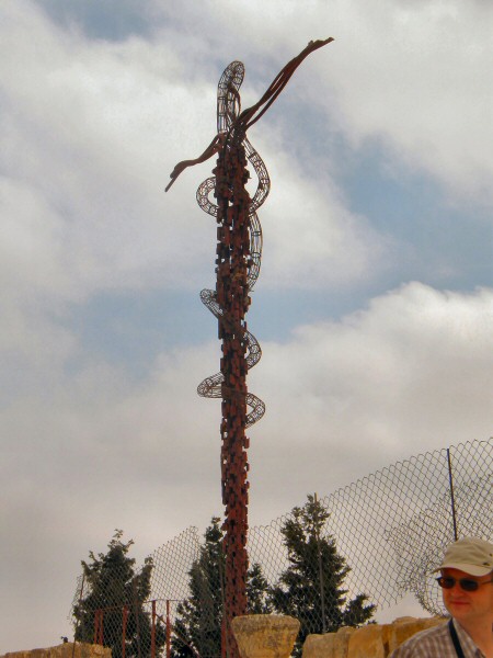 Mount Nebo